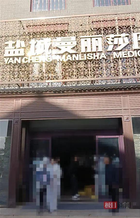 世死亡当天曾到整形医院抽脂多方回应麻将胡了试玩平台网红“刘大美丽”去