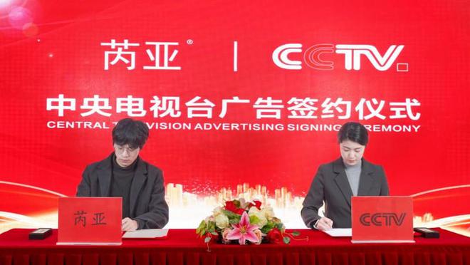 学院创新校企合作的“芮亚”品牌荣登CCTVPG麻将胡了网站入口校企合作新典范：黄
