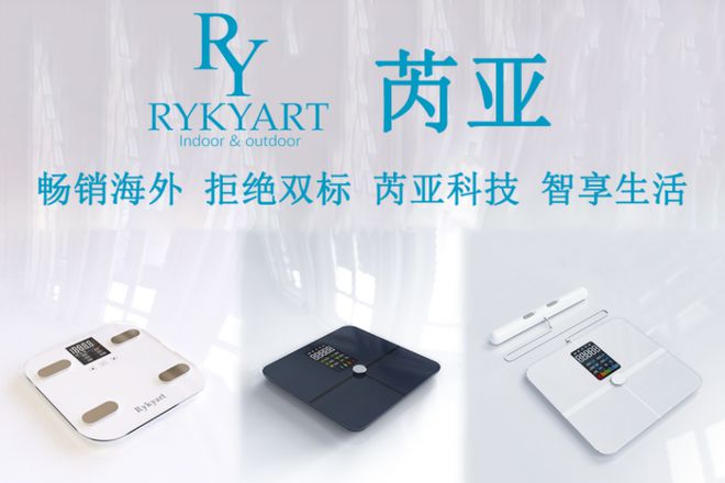 学院创新校企合作的“芮亚”品牌荣登CCTVPG麻将胡了网站入口校企合作新典范：黄山(图3)