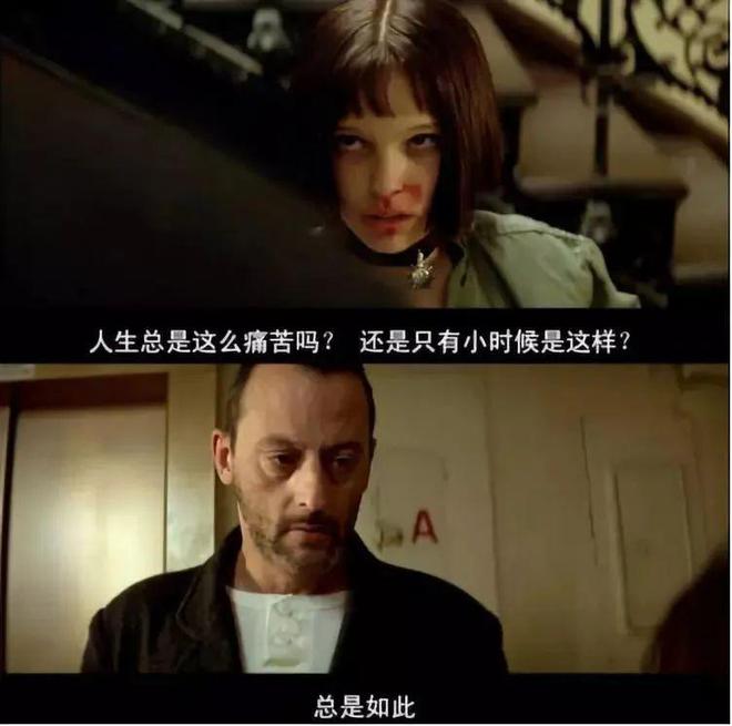 了“绝望中年”不如狗PG电子游戏麻将胡(图2)