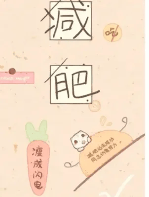解读未来三年卫健委体重管理策略的核心内容麻将胡了【科普专家课堂】首席科普专家为您(图2)