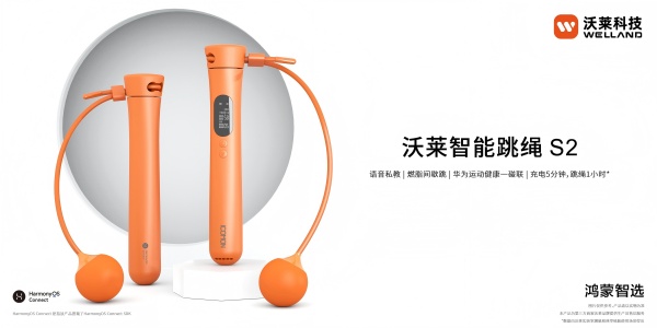绳：健身减肥身材管理三件套科学减脂不迷路！麻将胡了2模拟器沃莱科技体脂秤·围度尺·跳(图2)