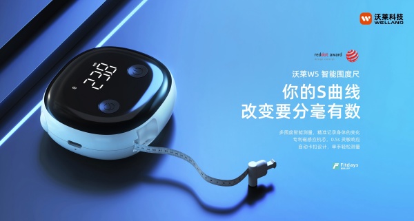 绳：健身减肥身材管理三件套科学减脂不迷路！麻将胡了2模拟器沃莱科技体脂秤·围度尺·跳(图5)