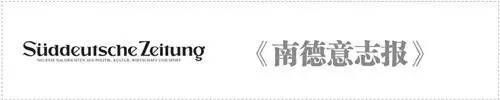 利出口大幅下降贸易逆差扩大麻将胡了【德奥头条】奥地(图2)