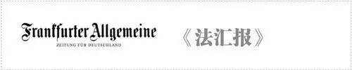 利出口大幅下降贸易逆差扩大麻将胡了【德奥头条】奥地(图7)