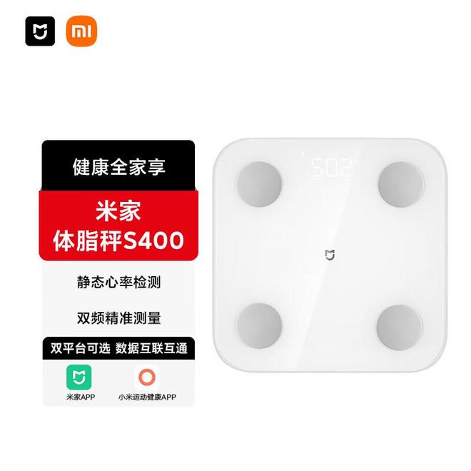 你的私人健康管家让减脂塑形更科学PG麻将胡了智能体脂秤S400：(图3)