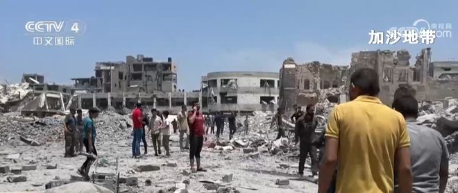 大疑问真正的难题才刚刚开始……麻将胡了刚刚加沙停火！背后4(图2)